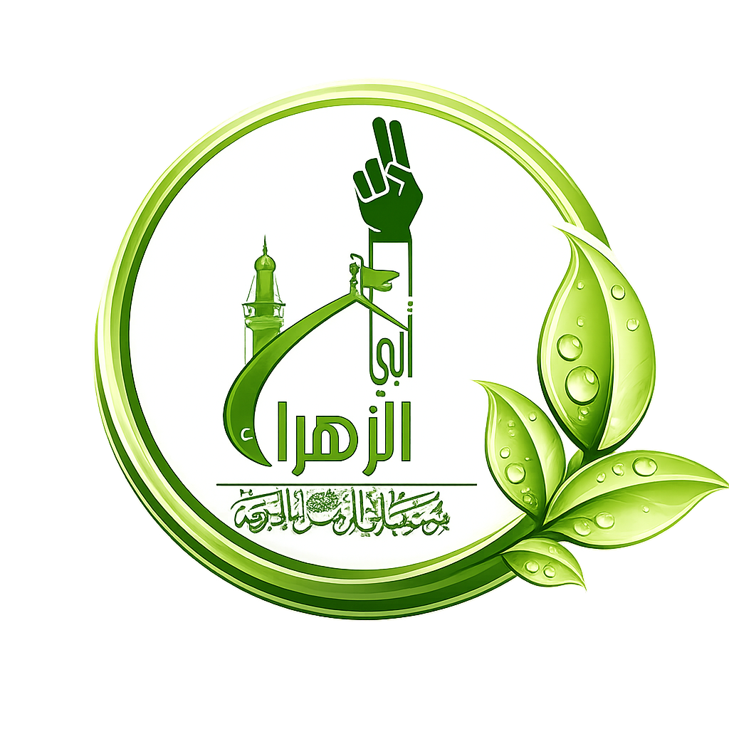 شعار